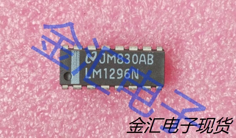 

Freeshipping 5PCS/LOT LM1296N DIP16