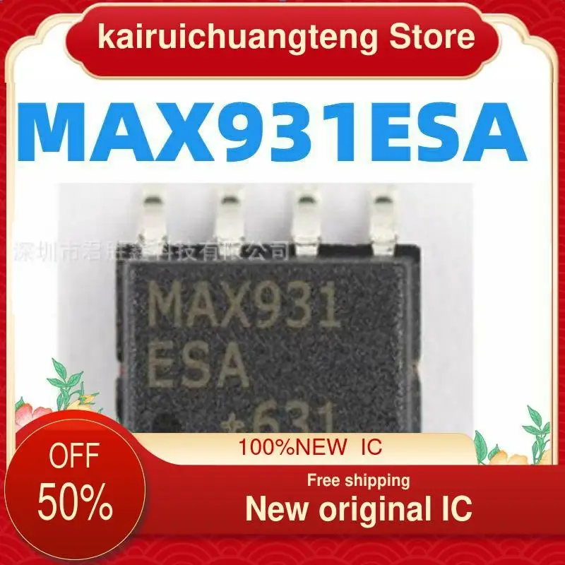 

5 шт. MAX931 MAX931CSA MAX931ESA SOP8 новый оригинальный IC