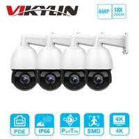 hikvision compatible ptz ip camera 5mp 8mp ir poe 18 30x zoom plugplay with hikvision nvr cctv security ipc 4pcslot