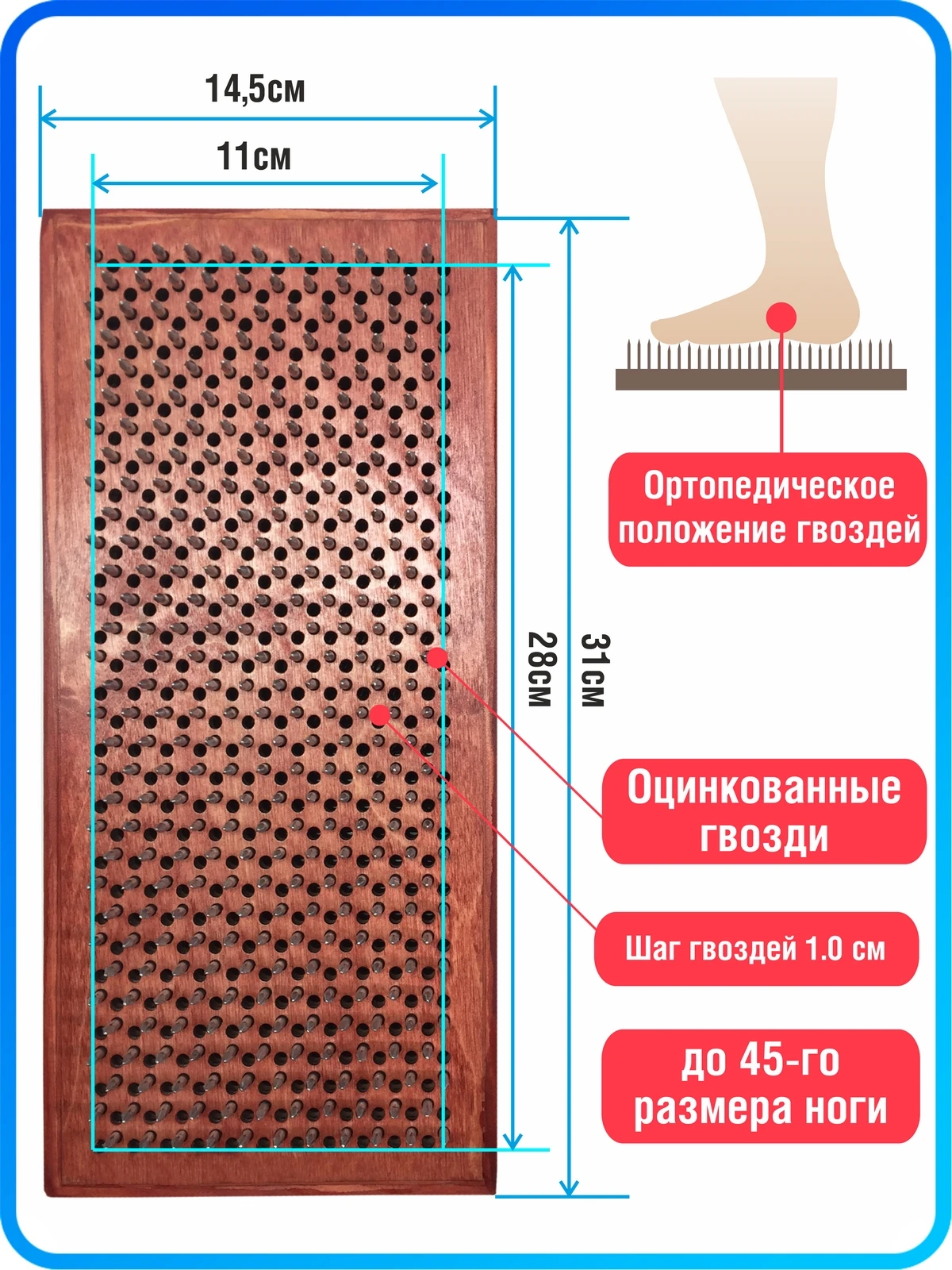 Доска Садху / с гвоздями для Йоги Узор - 14 шаг 10мм Красная | Спорт и развлечения