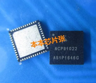 

2 шт./лот NCP81022 NCP81022MNTWG QFN-42