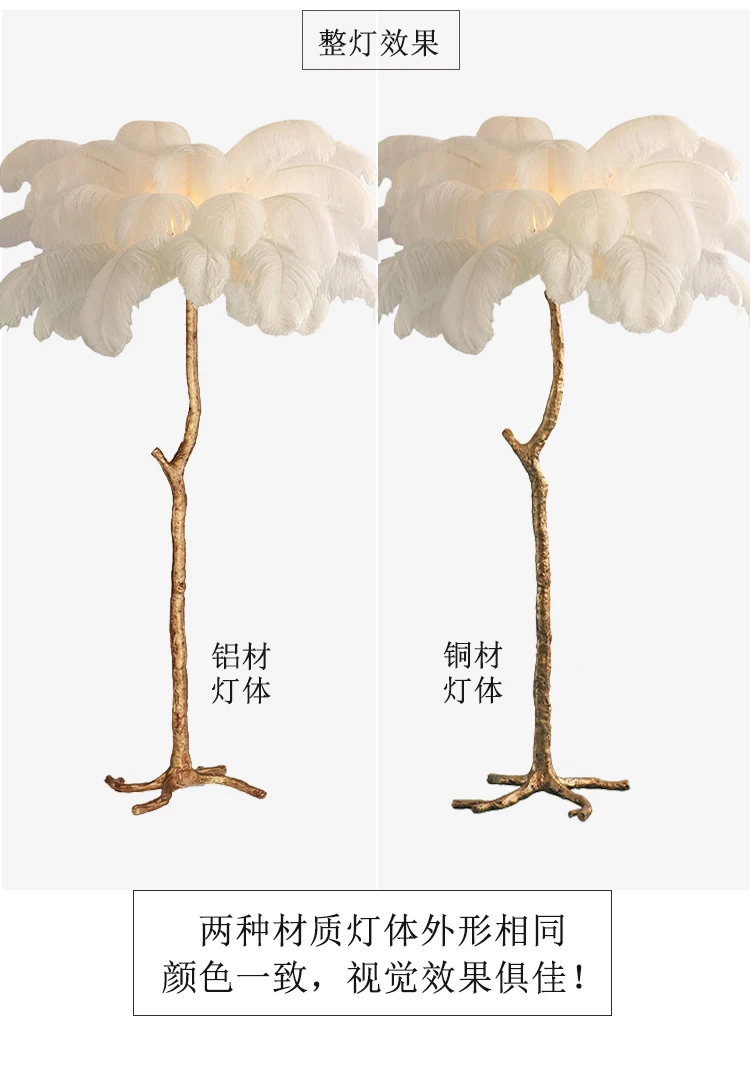 Напольная Лампа с пером для роскошной гостиной украшение зала отеля Свадебный