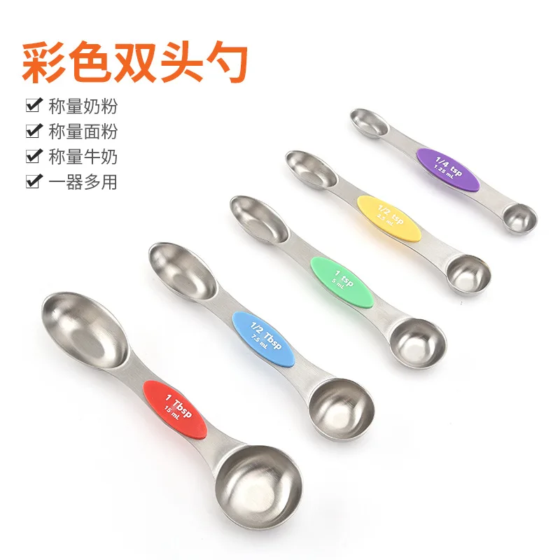 5 шт./компл. из нержавеющей стали цветной комплект двух головкой мерные ложки для