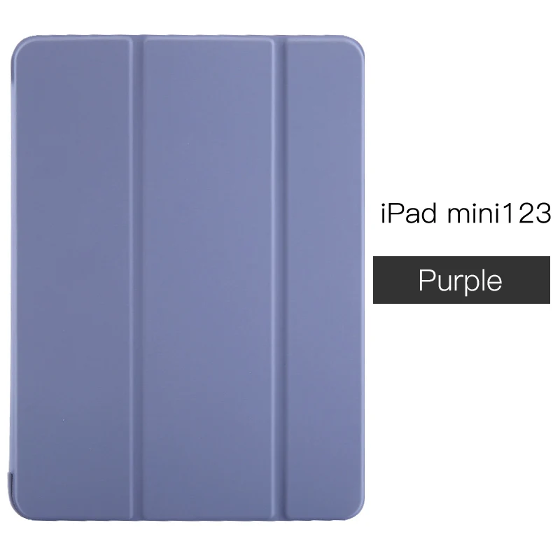 Чехол для iPad Mini 4 3 2 1 чехол ПУ; кожа; Силикон Мягкая задняя трехстворчатая подставка для сна смарт-чехол для iPad Mini 5 чехол Funda - Цвет: For mini 1 2 3Purple