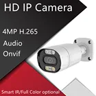 IP-камера видеонаблюдения H.265, 4 МП, POE, аудио, микрофон