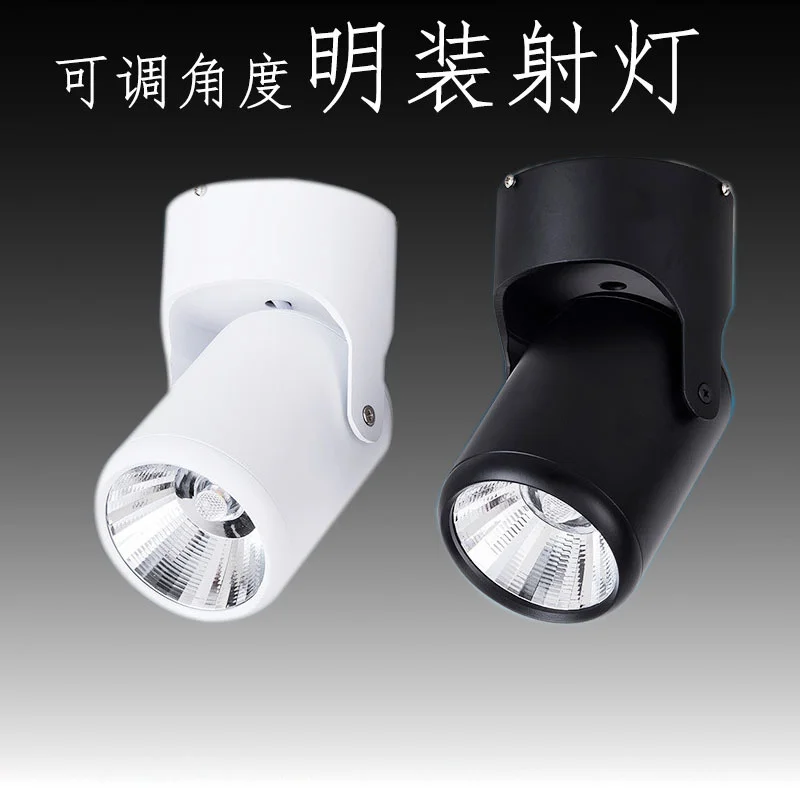 Светодиодный светильник с поверхностным креплением настенный настраиваемый