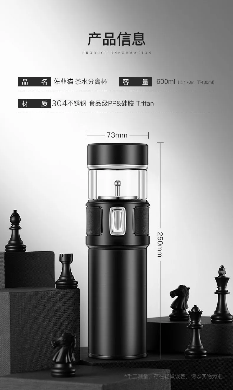 Стеклянная вакуумная колба из нержавеющей стали для разделения чая и воды | Дом