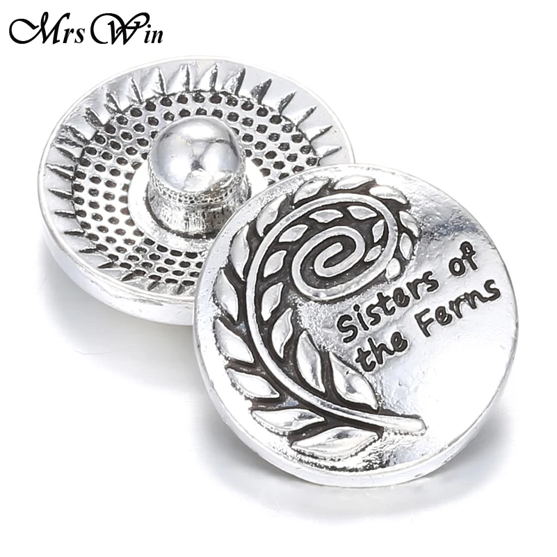 6 шт./Лот новые круглые металлические кнопки для ювелирных изделий серебряного