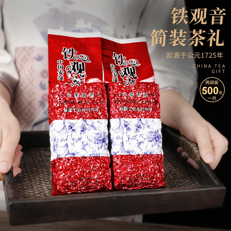 

Anxi Tieguanyin Luzhou Flavor Oolong Tea Organic Green Tea Bag Gift 250g500g Free Shipping