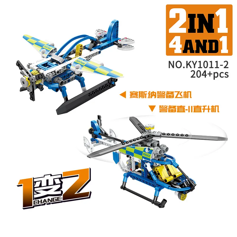 839 шт городской полицейский автомобиль SWAT строительные блоки 4IN 1 вертолет