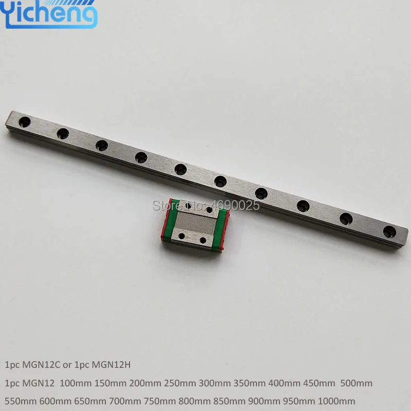 Yicheng MGN7 линейные направляющие 7 мм линейный рельс 250 300 350 400 450 с Линейный ползун MGN7H