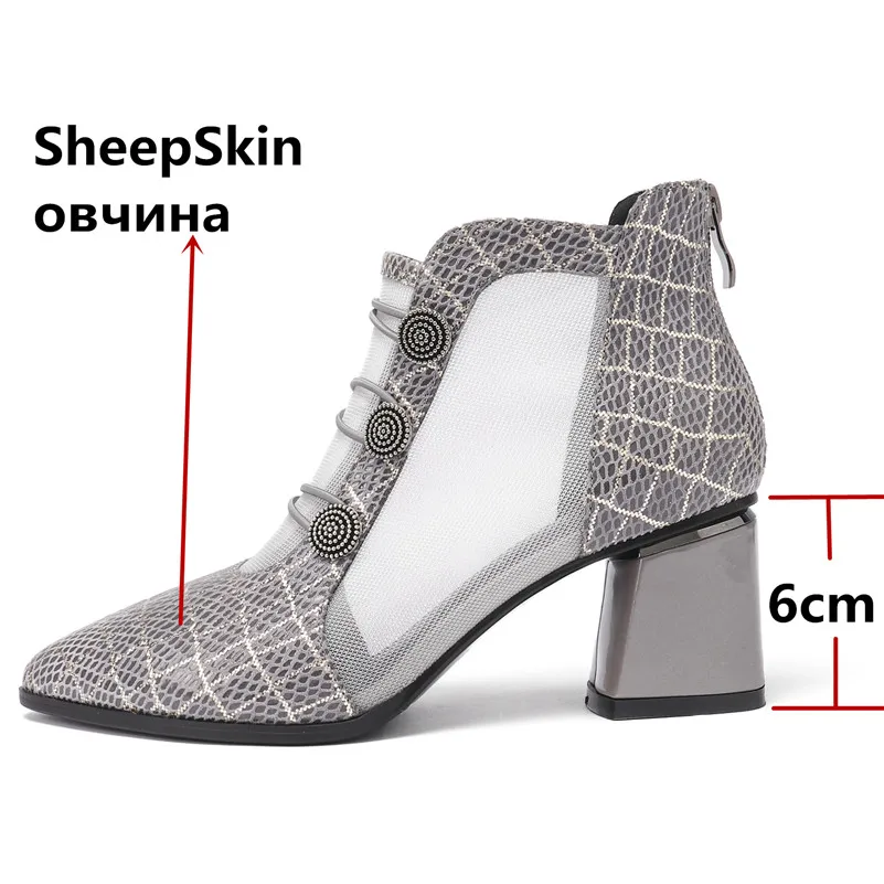 Женские ботильоны из натуральной кожи с дышащей сеткой | Обувь