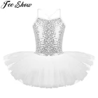 FEESHOWдетское балетное платье-пачка для девочек, белые костюмы для лирических танцев гимнастический купальник для балерин, балетное платье для танцев
