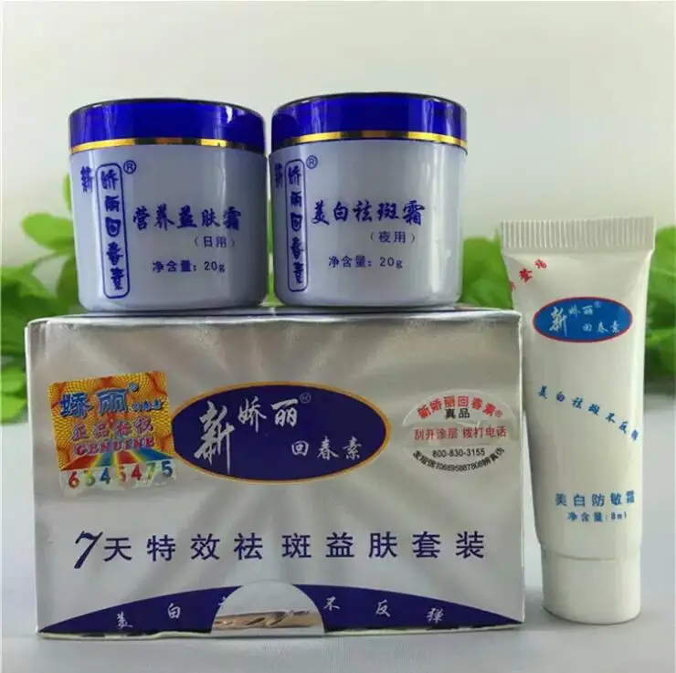 Крем для удаления веснушек JIAOLI антиаллергенный отбеливающий крем лица темных