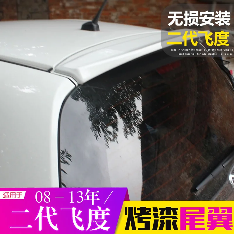 

Подходит для моделей 08-13 Honda второго поколения, специальные аксессуары для мелкой отделки верхних крыльев