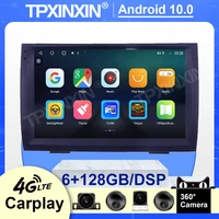 2din 6128gb 360 camera android 10 car radio for toyota prius xw20 ii 2 2003 2011 multimedia video dvd player navigation gps