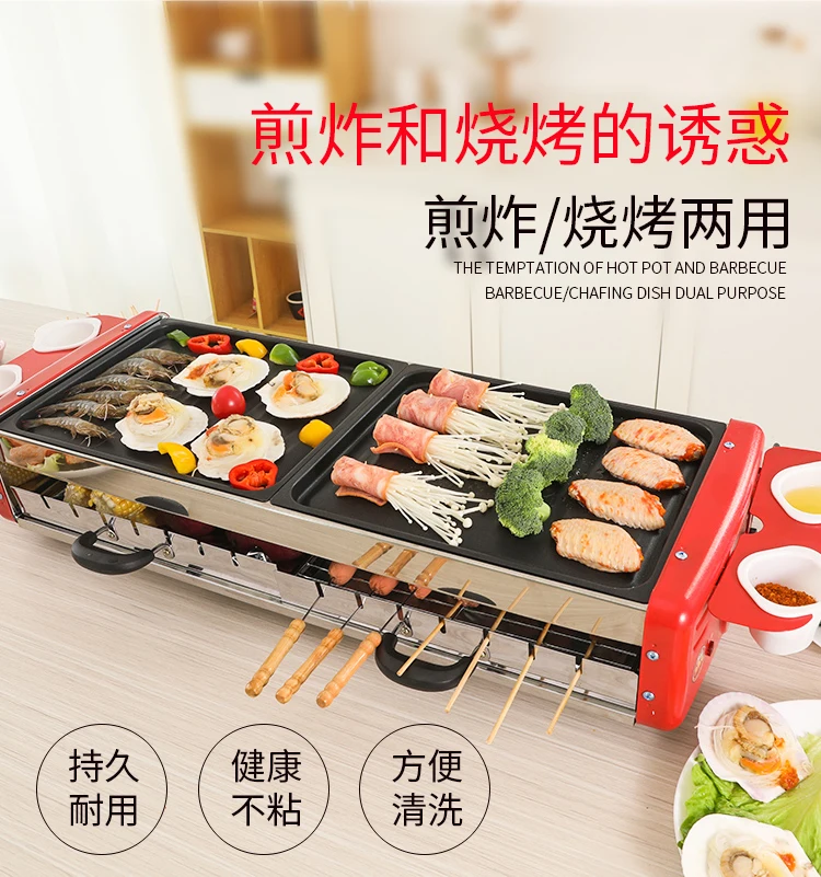 

Barbecue home smokeless barbecue bread barbecue double layer electric barbecue cape for mutton barbecue