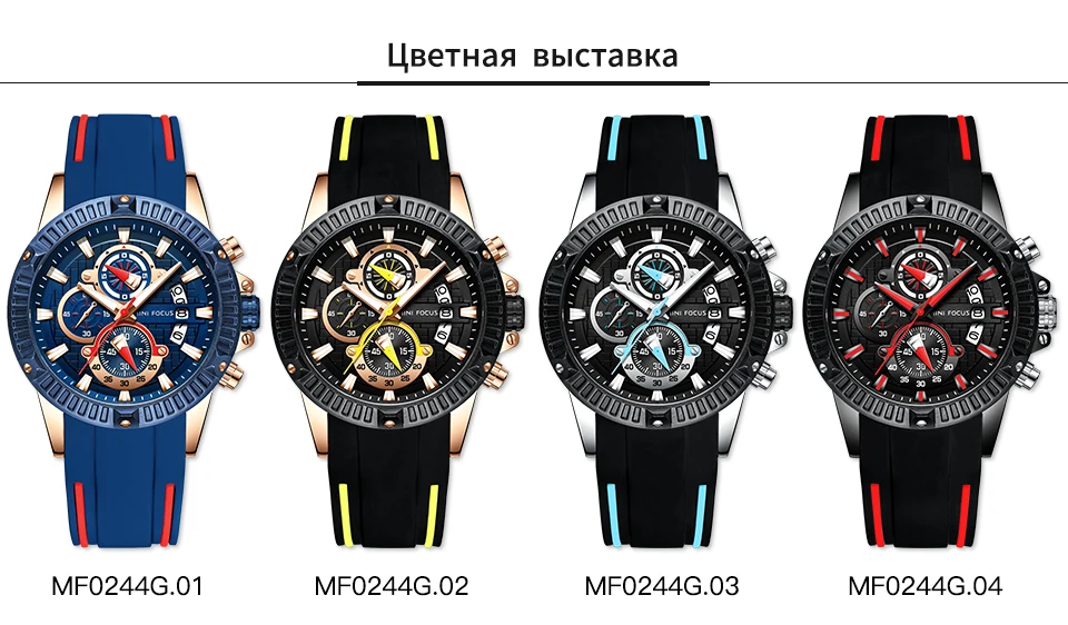 MINIFOCUS модные для мужчин's наручные часы кварцевые наручные часы мужчин водостойкие силиконовые спортивные наручные часы мужчин Элитный бренд Relogio Masculino