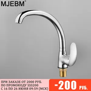 360 degree rotating kitchen faucet swivel solid zinc alloy kitchen faucet hot and cold kitchen faucet single hole faucet free global shipping