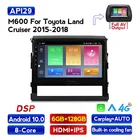 Автомобильный мультимедийный проигрыватель на Android 10,0, 6 ГБ ОЗУ, 128 Гб ПЗУ, Wi-Fi, Bluetooth, gps для Toyota Land Cruiser 200, Автомобильный мультимедийный радиоприемник, видеоплеер, автомобильный проигрыватель SWC без DVD