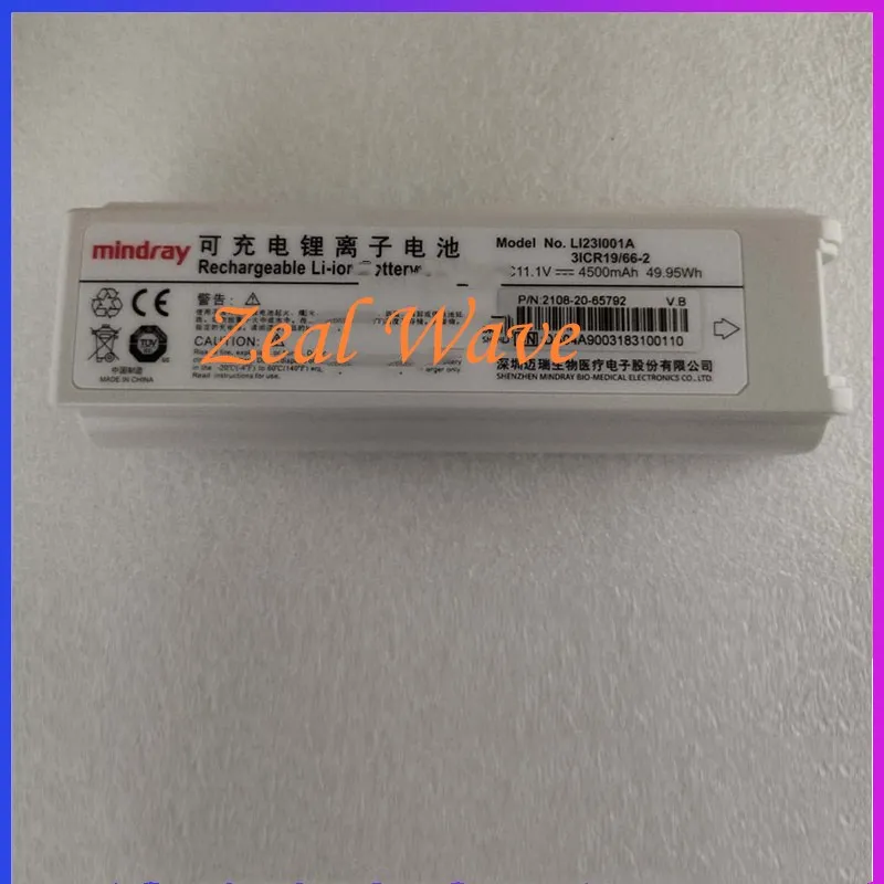 

For Mindray M5 M7 B Ultra Battery Accessories