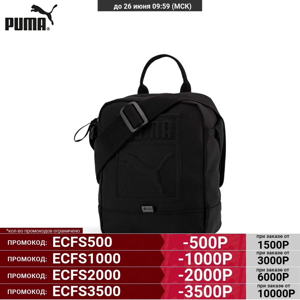 Мужская сумка Puma PUMA S Portable 7558201|Сумки для спорта| |