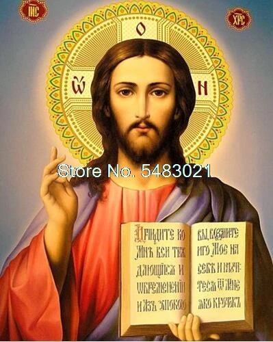 Картины по номерам икона Раскрашивание рисунок Иисуса Христа Дева Мария