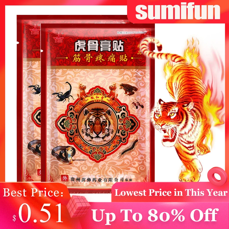 8 шт. обезболивающие пластыри с тигровым бальзамом|Пластыри терапевтические| |