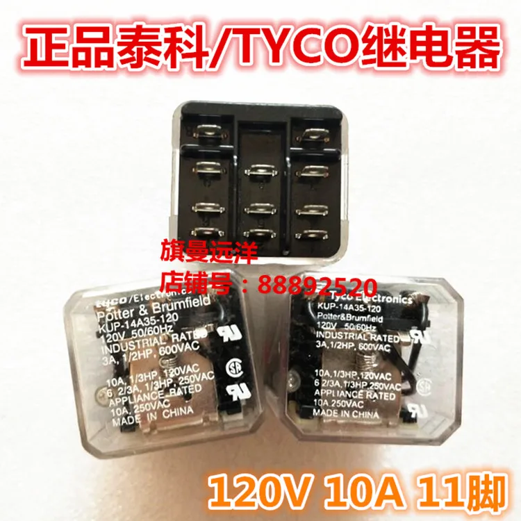 

KUP-14A35-120 120V 10A 11 KUP-14A35