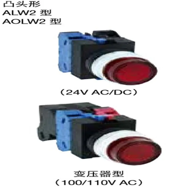 

5 шт. alw22611dg alw22611dr 10 dy 22dg DS DW a с трансформатором 220 В