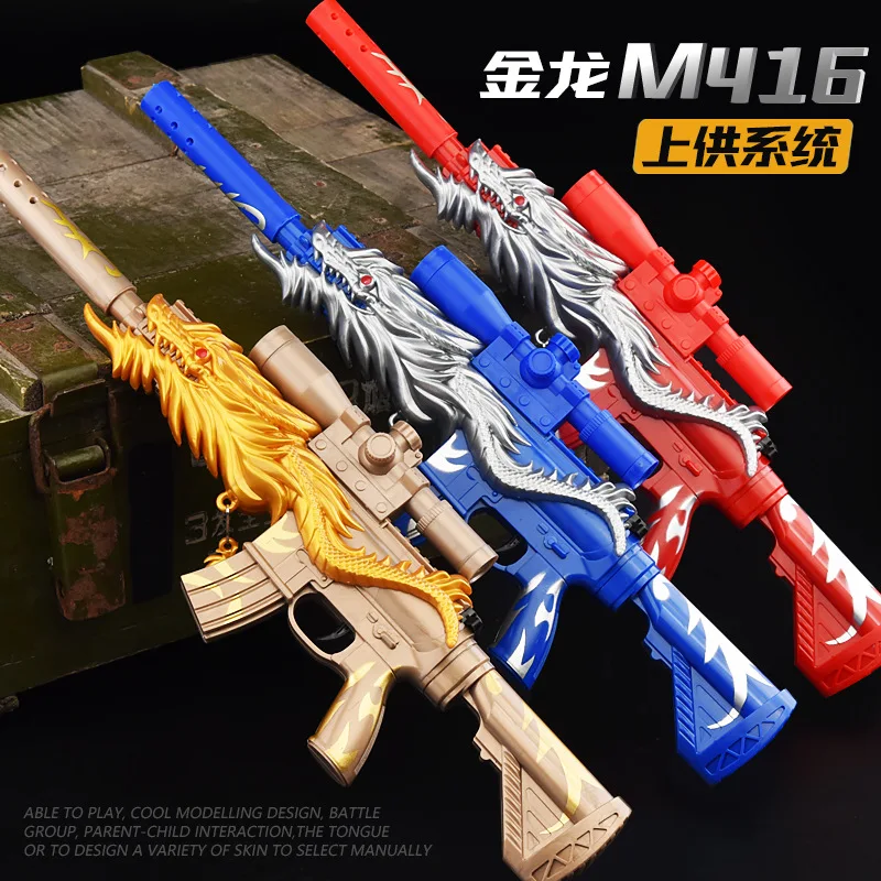 Проводниковые материалы для 98K M24 G36 Гроза с водными пулями ручного игрушечный