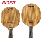 BOER 5-слойная ракетка Arylate из углеродного волокна для настольного тенниса, легкая ракетка для пинг-понга, аксессуары для настольного тенниса #