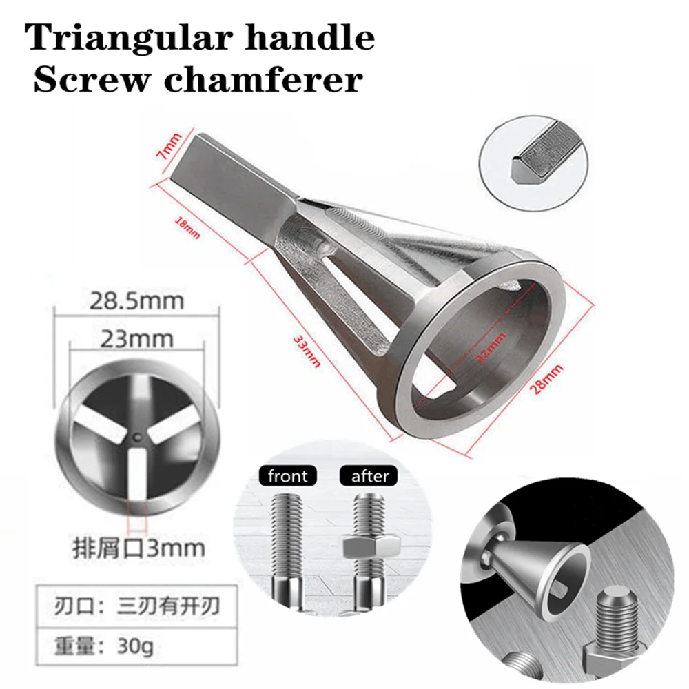 2021 Screw Chamfering Newest Deburring External Chamfer Tool Stainless Steel Remove Burr Tools for Metal Drilling | Инструменты