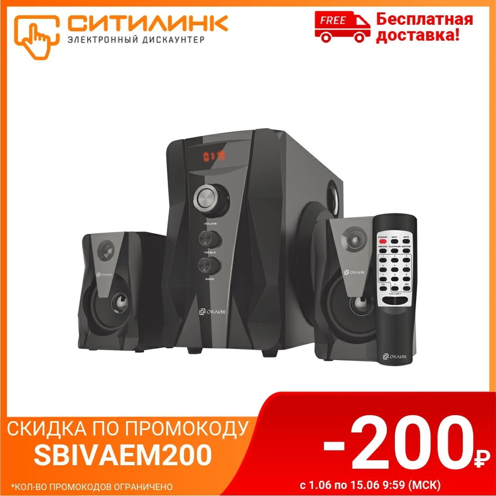 Колонки OKLICK OK 431 2.1 черный|Колонки для компьютера| |