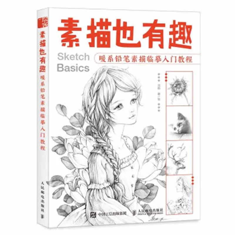 Sketch Painting Drawing Art Book For Still Life Character Animal