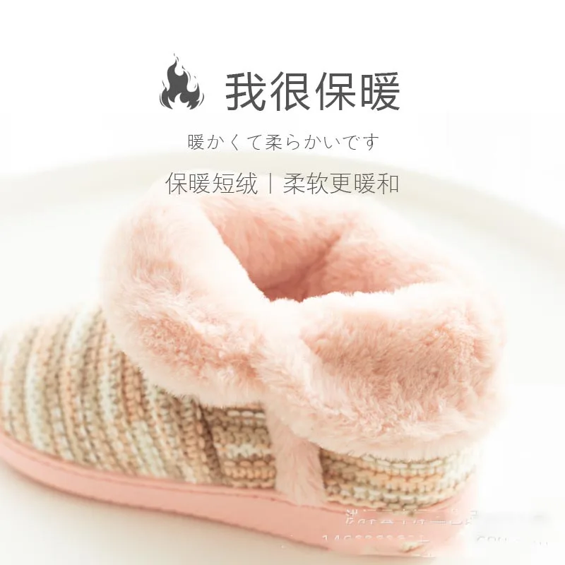 Cotton Home Shoes Men Women Soft Shoes Couples Lovers Wool Non-slip Warm Plush Indoor Floor Slippers Winter Women Slippers