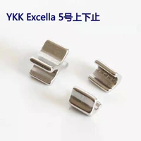 50 setslot 5 ykk excella zipper accessories stopper up and down head end plug silver