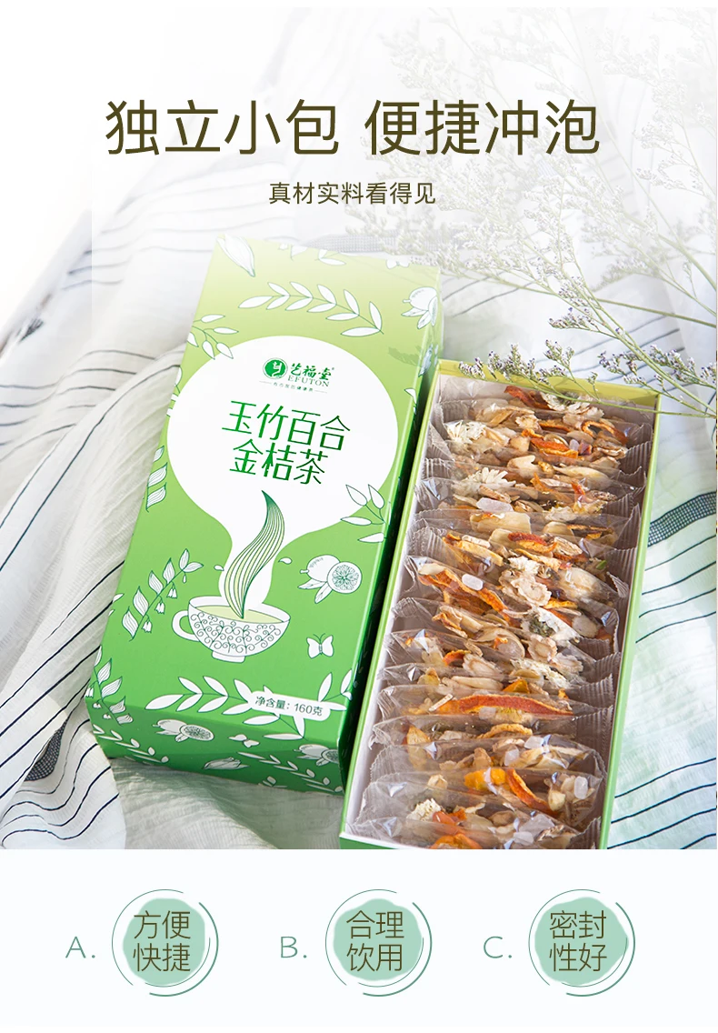 

Free shipping 160 g / box flower tea combination Yuzhu Lily Kumquat Tea Huangshan Gongju tea