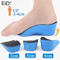 eid eva 2 4cm height increase elevator shoes insole taller insert pad insoles breathable heel insole high lift for men women