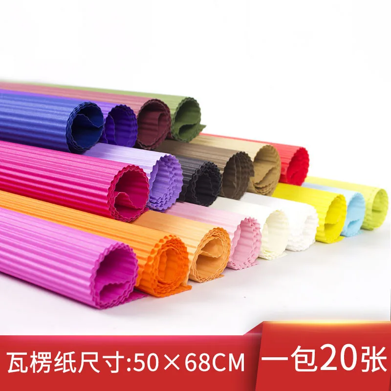 20 шт 50*68 см однотонная цветная гофрированная бумага оптовая продажа DIY упаковка