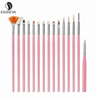 Набор профессиональных ручек для ногтей, 15 шт. в комплекте, ручка для рисования, рисования, цветов, точечный светильник, перо, инструменты для дизайна ногтей