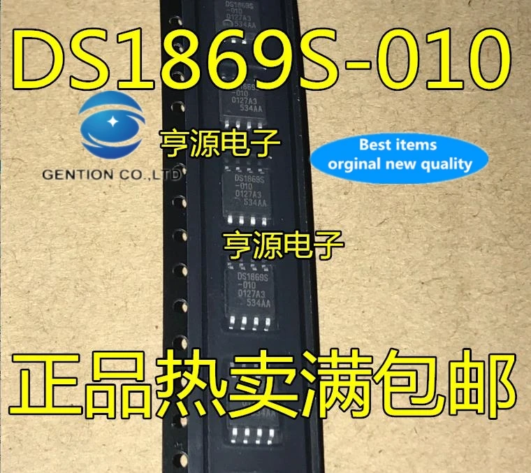 5 шт. DS1869 DS1869S DS1869S-010 в наличии 100% новый и оригинальный
