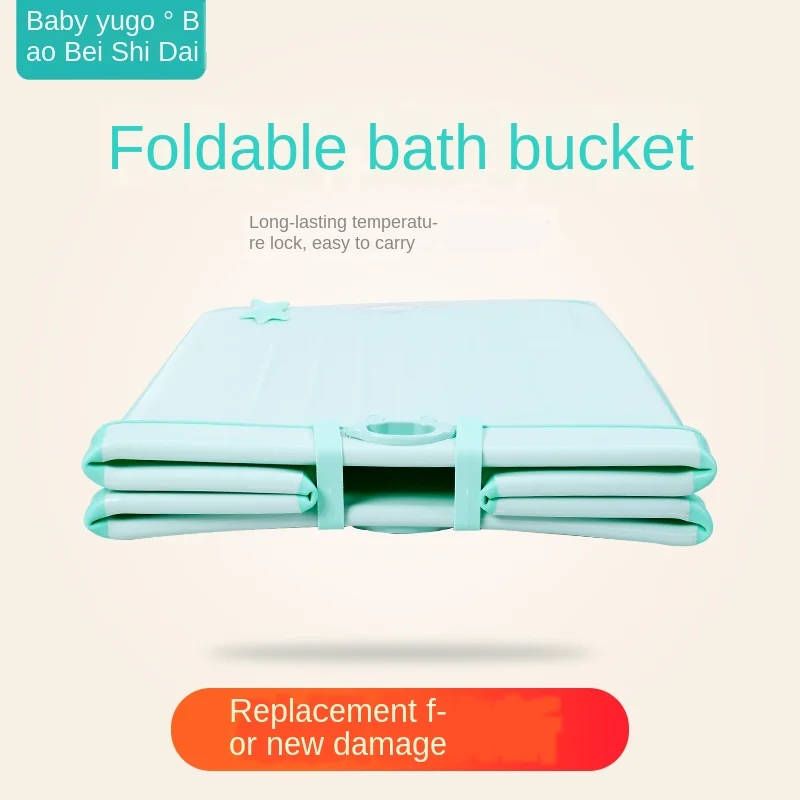 Infant Bath Tub Children Foldable Bath Bucket Large Size Household Box Baby Bathtub Bath Barrel Bath Bucket