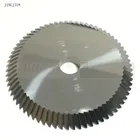 Фреза HPP21(P21) для SILCA DELTA 2000 MC  DELTA PLUS  DELTA 2000 SOFER  DELTA 2000 FS  DELTA 2000, японская ключевая машина