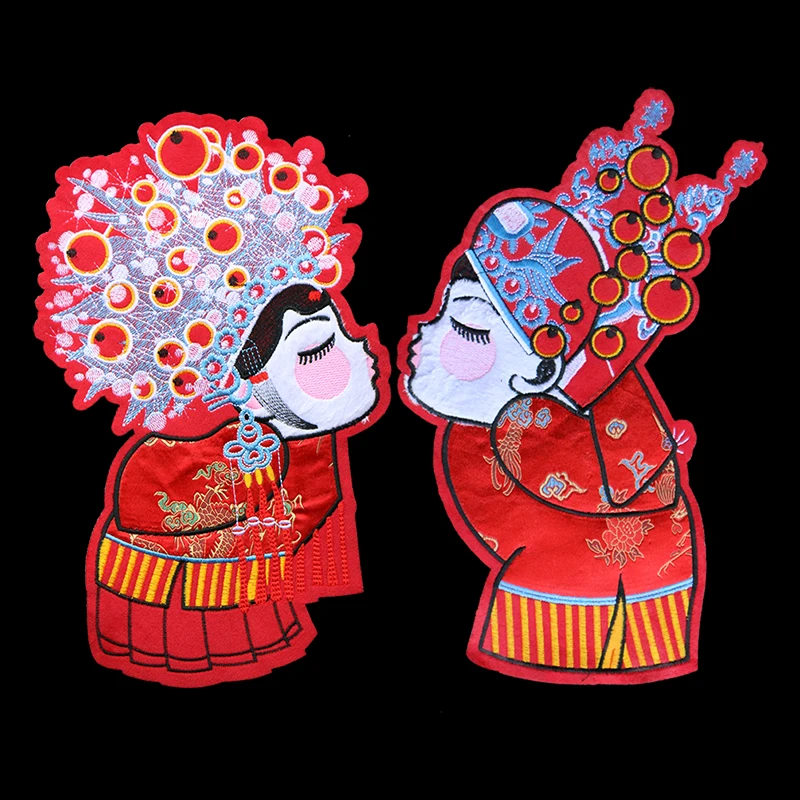 

1PCS Big Red Chinese Ancient Newlyweds Men Women Satin Embroidery Embroidered Clothes Stickers
