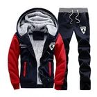 Новый зимний мужской кардиган с капюшоном, спортивный костюм, теплая спортивная куртка, Свитшот из двух предметов с кулиской, одежда, повседневный комплект верхней одежды
