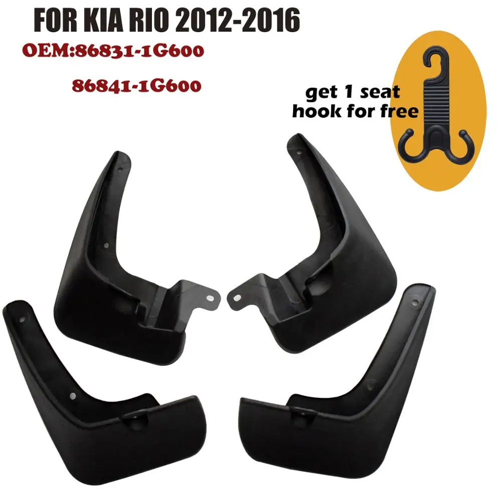 Брызговики для KIA RIO 2012 2013 2014 2015 2016|Грязезащита| |
