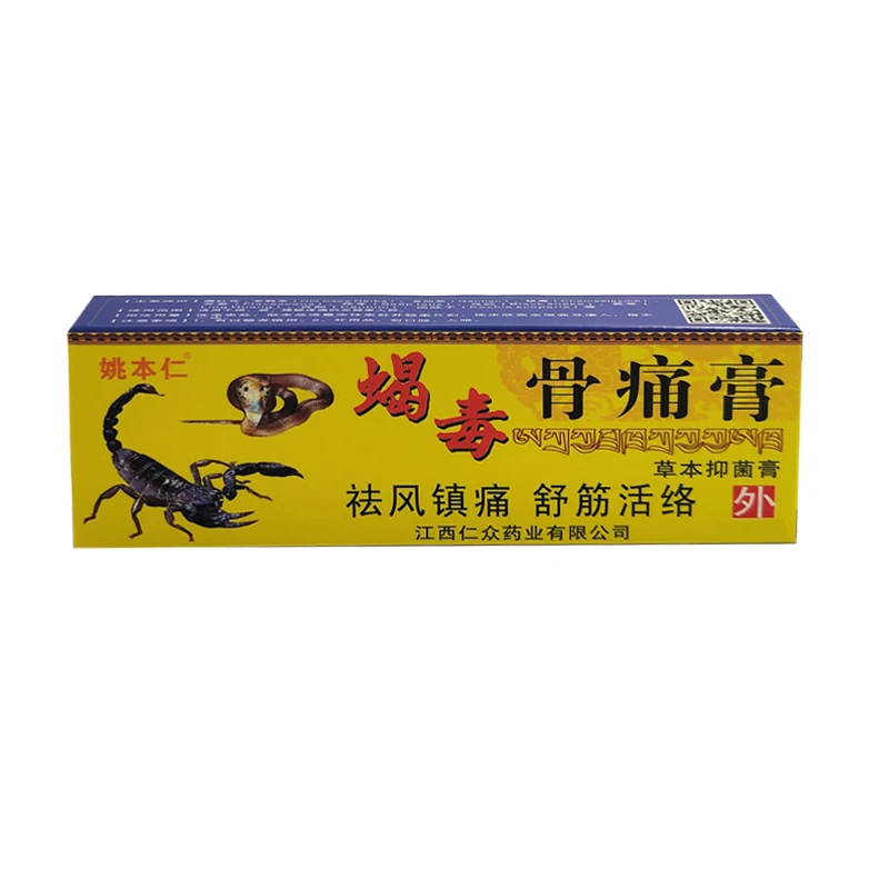 

1PCS Scorpion Venom Bone Pain Cream Bone Pain Relief The Pain Made From Herbs Natural Health Stay Away From Pain