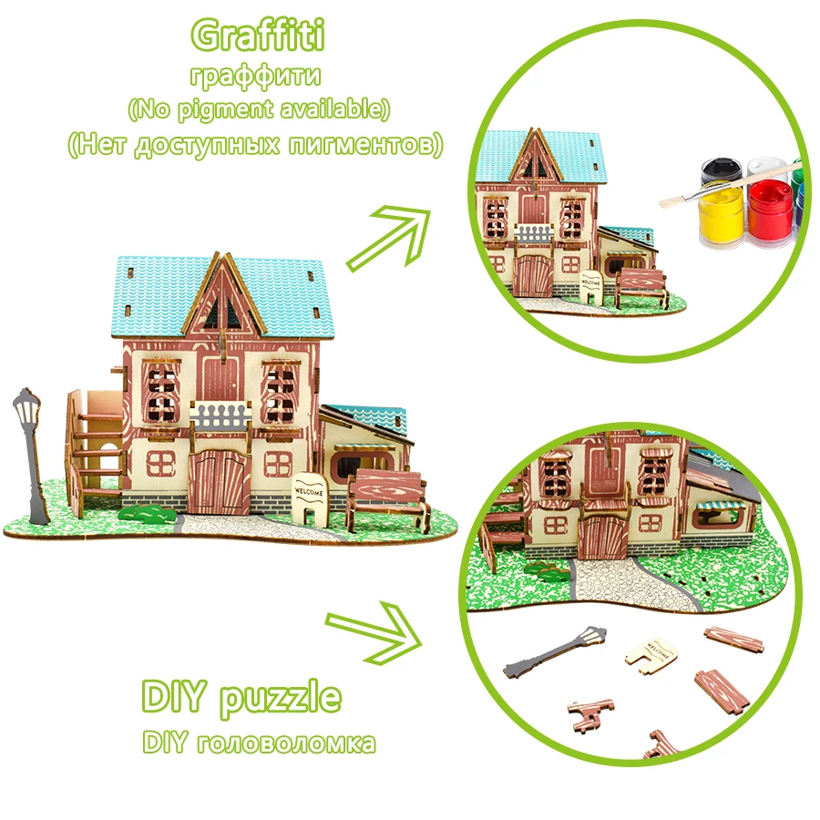 Деревянная головоломка Праздничная Вилла модель серии маленький отель 3D