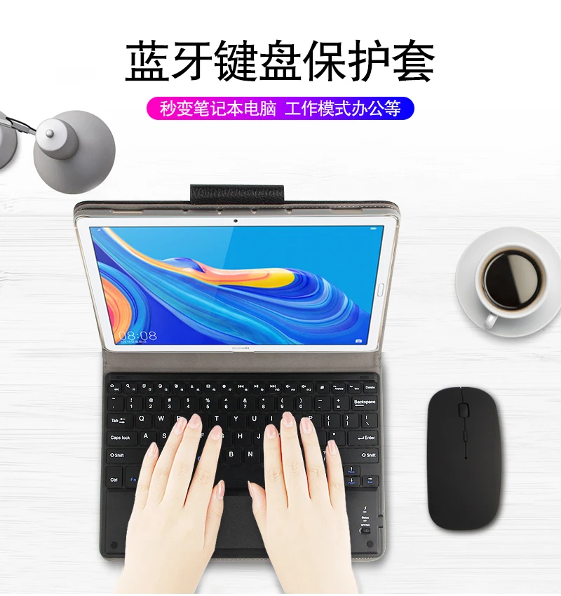 Чехол с клавиатурой Bluetooth для Huawei M6 8 4 дюйма клавиатура планшета Mediapad защитный